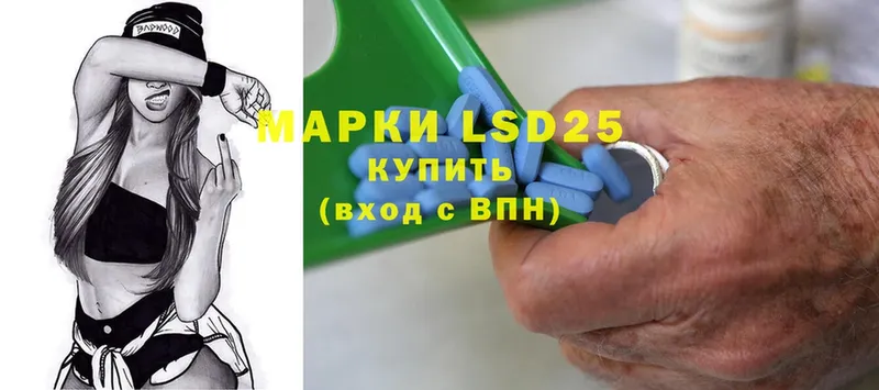 где купить наркоту  Елизово  LSD-25 экстази кислота 